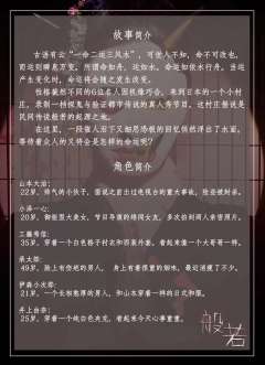 般若志异-资料图