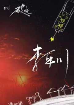 破晓-资料图