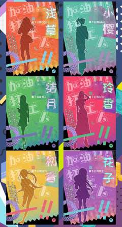 打工人不讲武德,耗汁尾汁-资料图