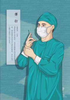 糜世天歌-资料图