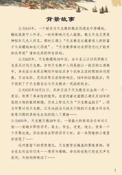 龙城拍卖会-资料图