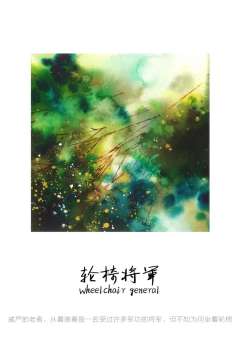 致爱丽丝-资料图