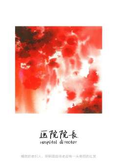 致爱丽丝-资料图