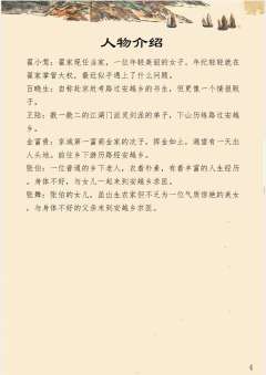 龙城拍卖会-资料图