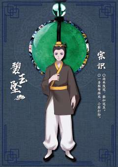 碧玉坠-资料图