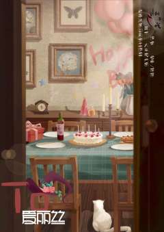 致爱丽丝-资料图