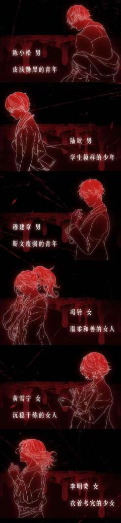 陨星怨-资料图