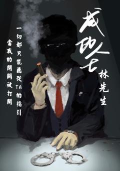 人偶师-资料图