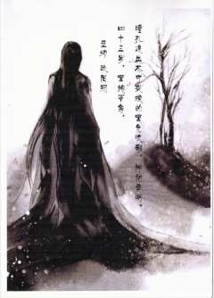 魔狐魅影-资料图