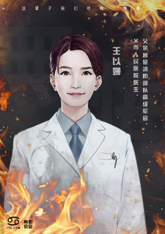 无悔-资料图