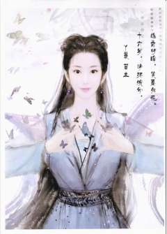 魔狐魅影-资料图