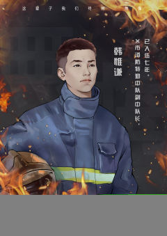 无悔-资料图