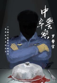 人偶师-资料图