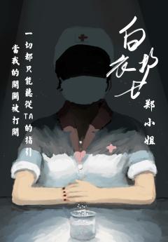 人偶师-资料图