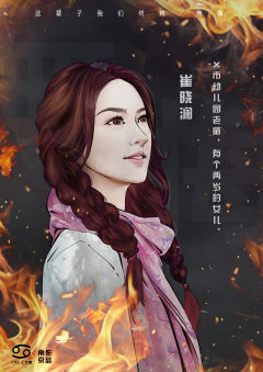 无悔-资料图