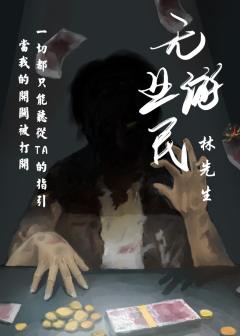 人偶师-资料图