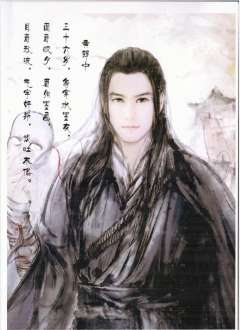 魔狐魅影-资料图