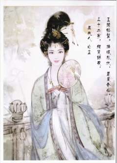 魔狐魅影-资料图