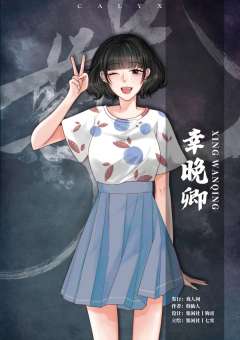 花萼-资料图
