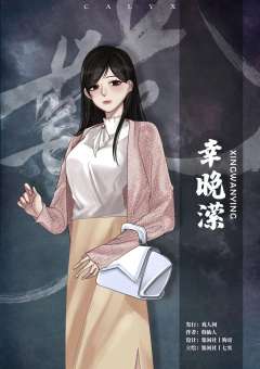 花萼-资料图