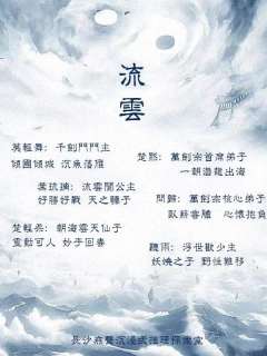 流云-资料图