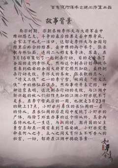 如梦令-万里山河-资料图