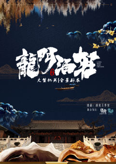 龙门酒庄-资料图