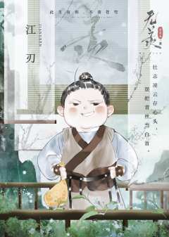 无羡-资料图