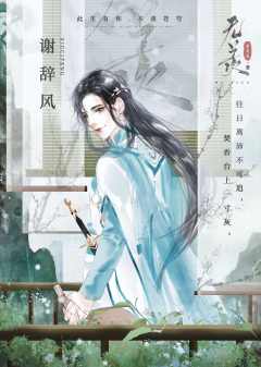 无羡-资料图