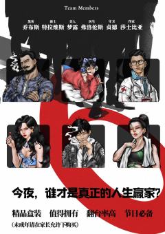 阿里巴巴和六个大盗-资料图