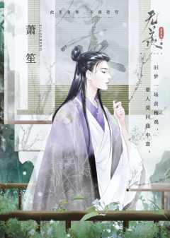 无羡-资料图