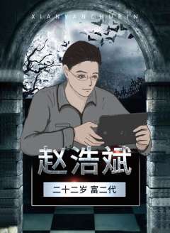 血俑-资料图