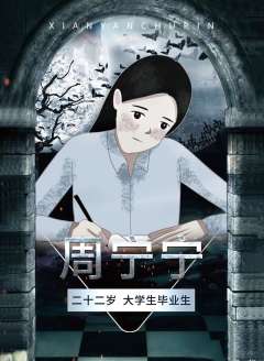 血俑-资料图