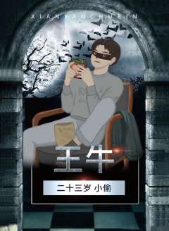 血俑-资料图