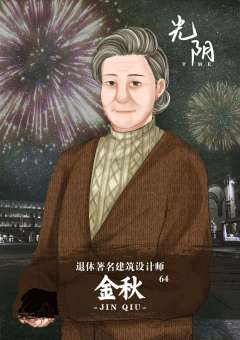 光阴-资料图