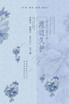 浮歌青灯绘-资料图