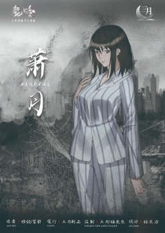 龙吟-资料图