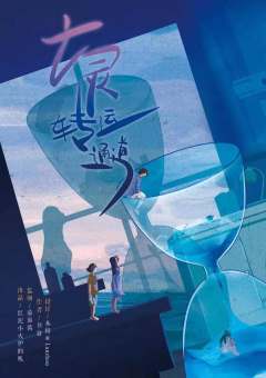 亡灵转运通道-资料图