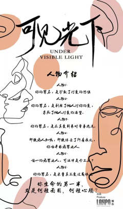 可见光下-资料图