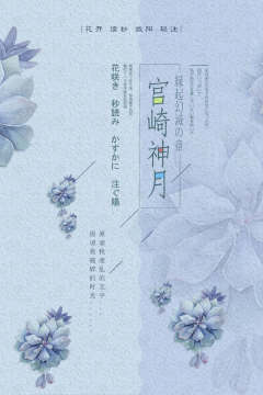 浮歌青灯绘-资料图