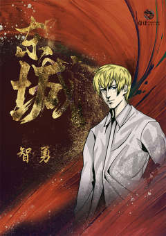 帷幕之下-资料图