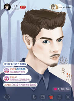 启灵会3·joker的游戏-资料图