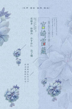 浮歌青灯绘-资料图