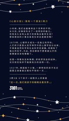 我有一个朋友-资料图
