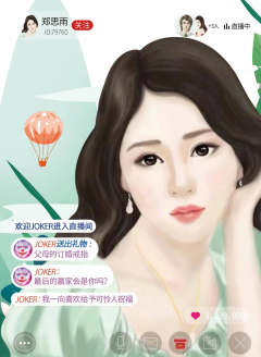 启灵会3·joker的游戏-资料图