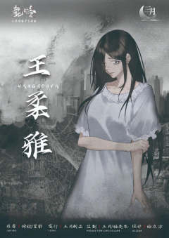 龙吟-资料图