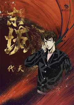 帷幕之下-资料图