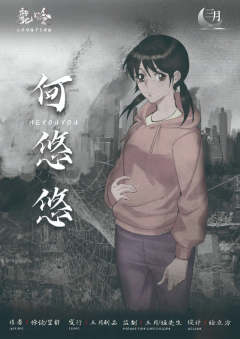 龙吟-资料图