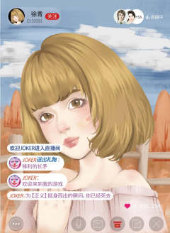 启灵会3·joker的游戏-资料图