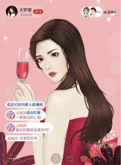 启灵会3·joker的游戏-资料图